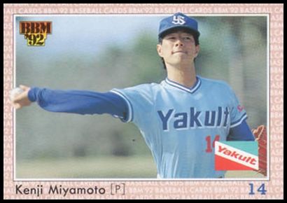 165 Kenji Miyamoto